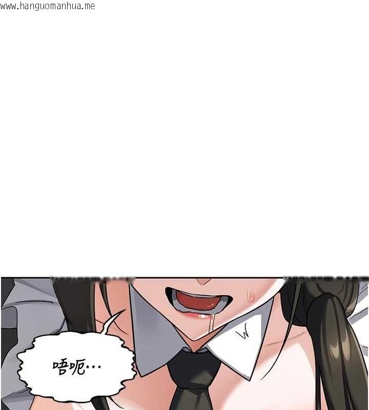 韩国漫画熟女交换计划韩漫_熟女交换计划-第65话-用奶哄我睡觉在线免费阅读-韩国漫画-第55张图片