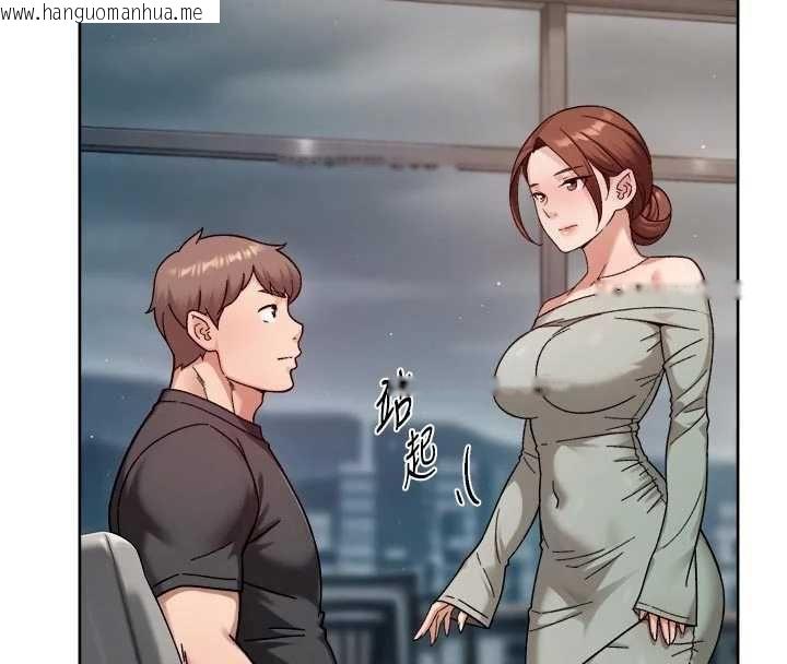 韩国漫画深层洁净达人韩漫_深层洁净达人-第58话-过来我家一起洗在线免费阅读-韩国漫画-第81张图片