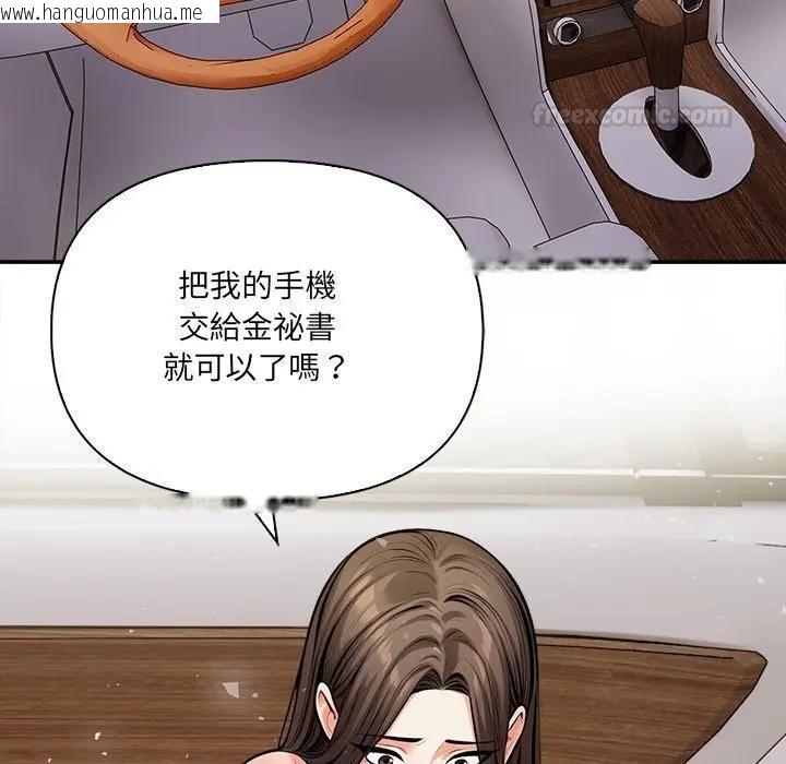 韩国漫画危情十令/任务韩漫_危情十令/任务-第19话在线免费阅读-韩国漫画-第28张图片