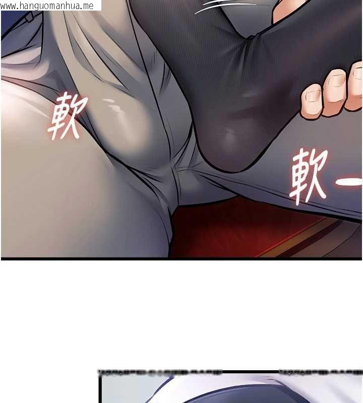 韩国漫画特色新视界韩漫_特色新视界-第34话-隐藏任务在线免费阅读-韩国漫画-第58张图片