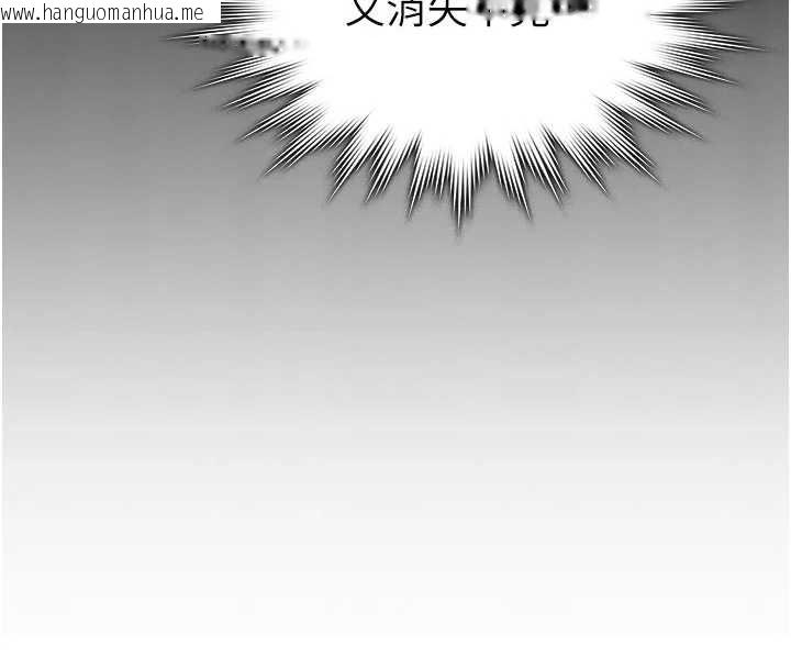韩国漫画守护妳韩漫_守护妳-第27话-只怕旧事重演在线免费阅读-韩国漫画-第143张图片