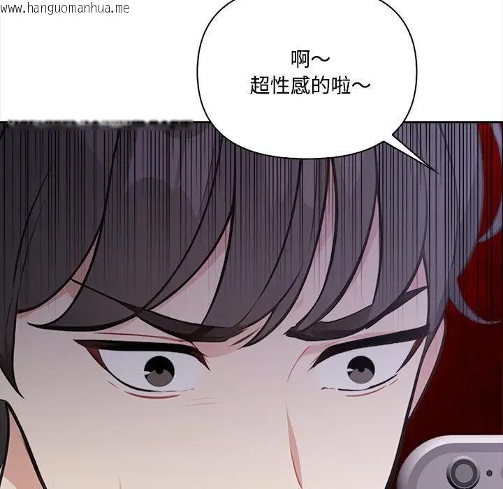 韩国漫画大学女生宿舍的秘密韩漫_大学女生宿舍的秘密-第13话在线免费阅读-韩国漫画-第112张图片