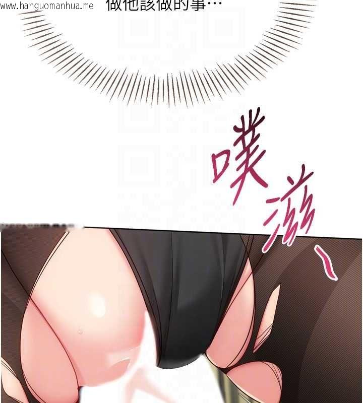 韩国漫画Set-up!排球少女韩漫_Set-up!排球少女-第92话-抚慰空虚寂寞的人妻在线免费阅读-韩国漫画-第132张图片