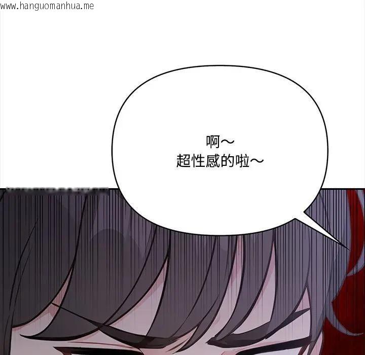 韩国漫画大学女生宿舍的秘密韩漫_大学女生宿舍的秘密-第14话在线免费阅读-韩国漫画-第18张图片