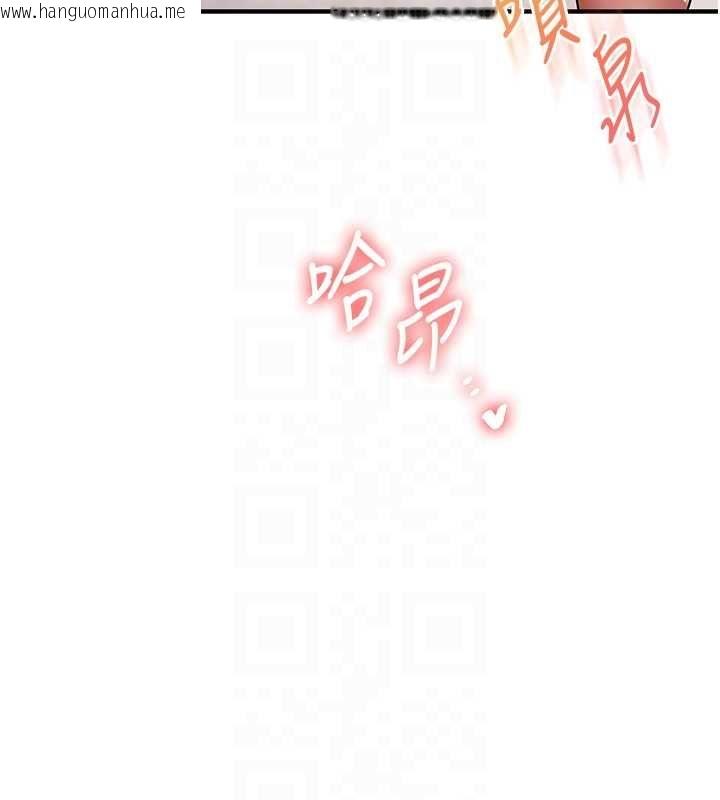 韩国漫画玩转学姐韩漫_玩转学姐-第104话-小鲜肉「顶」开渣男前任在线免费阅读-韩国漫画-第90张图片