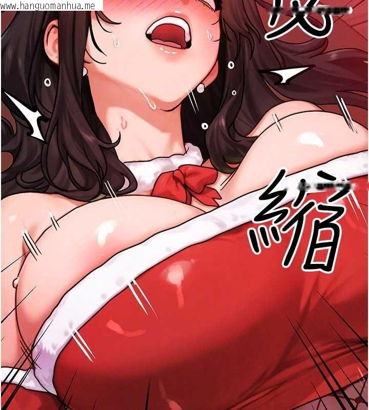 韩国漫画等价交换人生韩漫_等价交换人生-第57话-我最喜欢被你插…在线免费阅读-韩国漫画-第133张图片