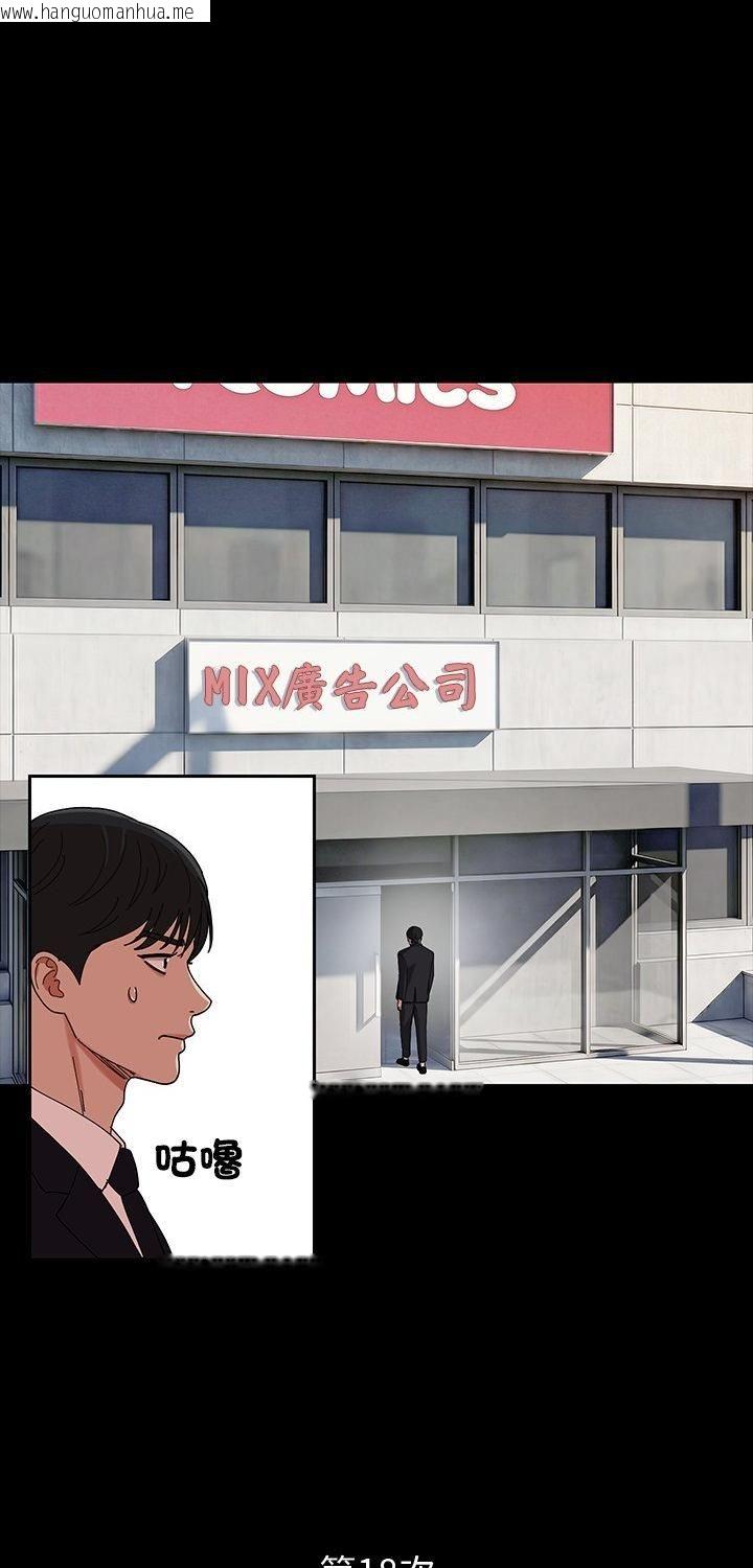 韩国漫画要成为男子汉韩漫_要成为男子汉-第3话在线免费阅读-韩国漫画-第1张图片