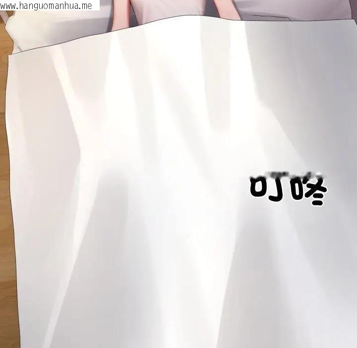 韩国漫画悖岛审判/悖论韩漫_悖岛审判/悖论-第23话在线免费阅读-韩国漫画-第142张图片