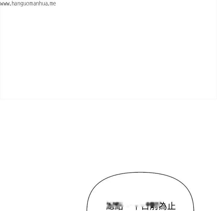 韩国漫画大学女生宿舍的秘密韩漫_大学女生宿舍的秘密-第13话在线免费阅读-韩国漫画-第69张图片