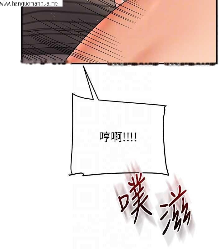 韩国漫画玩转学姐韩漫_玩转学姐-第104话-小鲜肉「顶」开渣男前任在线免费阅读-韩国漫画-第48张图片