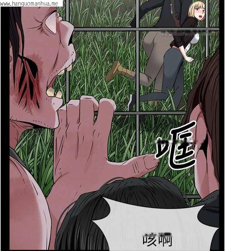 韩国漫画尸变家园:以身相许韩漫_尸变家园:以身相许-第39话-新目标登场在线免费阅读-韩国漫画-第84张图片