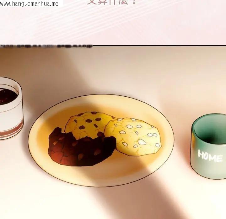 韩国漫画调教开关：第二季韩漫_调教开关：第二季-第32话在线免费阅读-韩国漫画-第79张图片