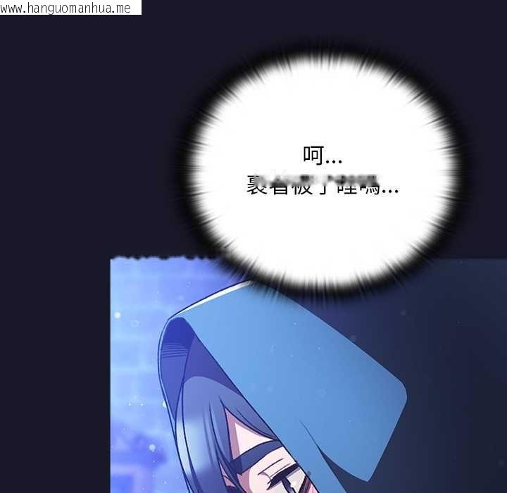 韩国漫画男人稀缺的异世界/当前女友变成异世界独裁者韩漫_男人稀缺的异世界/当前女友变成异世界独裁者-第30话在线免费阅读-韩国漫画-第167张图片