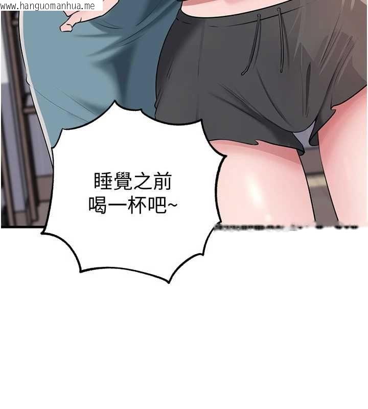 韩国漫画岳母为何那样韩漫_岳母为何那样-第98话-人家看到姐夫就好想要在线免费阅读-韩国漫画-第31张图片