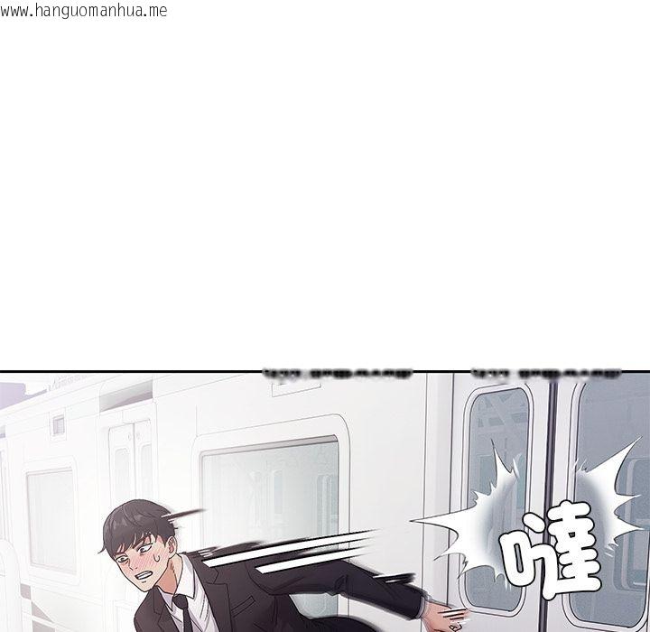 韩国漫画要成为男子汉韩漫_要成为男子汉-第2话在线免费阅读-韩国漫画-第133张图片