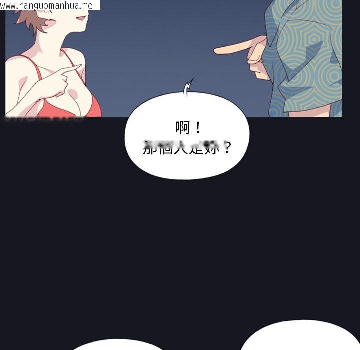 韩国漫画15少女漂流记韩漫_15少女漂流记-第1话在线免费阅读-韩国漫画-第77张图片
