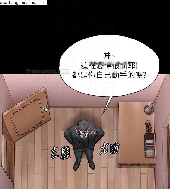 韩国漫画守护妳韩漫_守护妳-第27话-只怕旧事重演在线免费阅读-韩国漫画-第98张图片