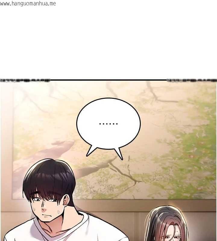 韩国漫画诅咒性转物语韩漫_诅咒性转物语-第23话-大叔的肉棒比你男友的还爽吧?在线免费阅读-韩国漫画-第184张图片