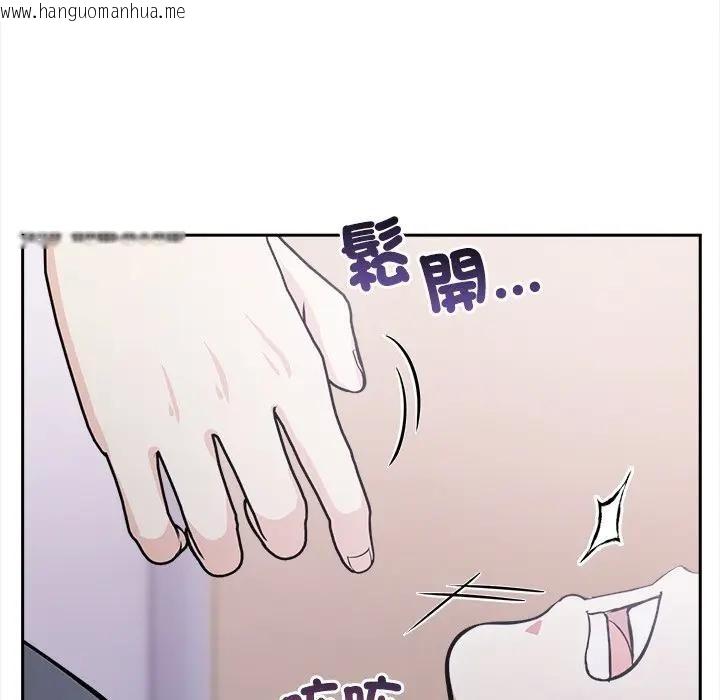 韩国漫画大学女生宿舍的秘密韩漫_大学女生宿舍的秘密-第14话在线免费阅读-韩国漫画-第90张图片