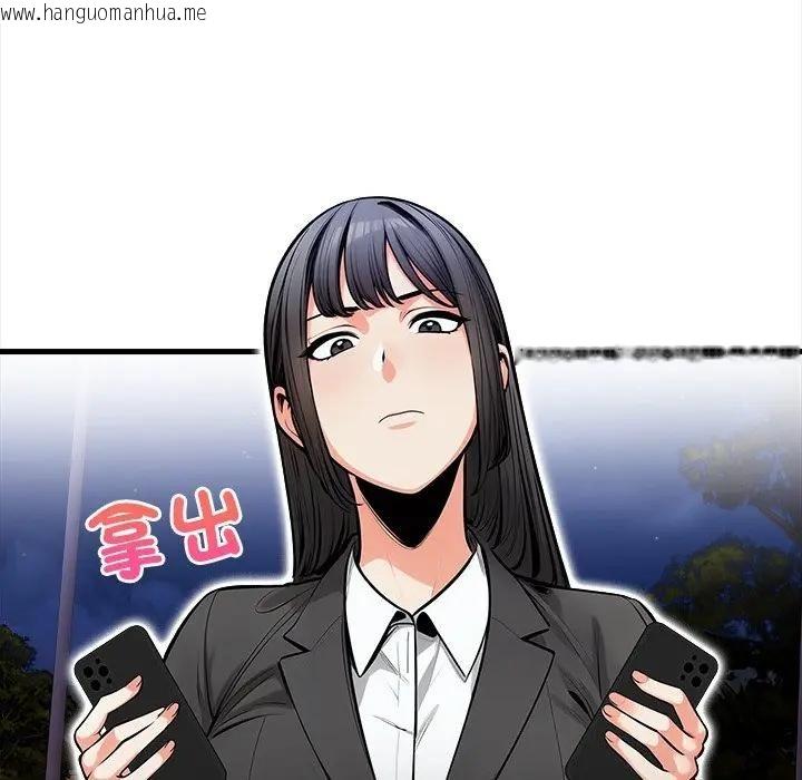 韩国漫画危情十令/任务韩漫_危情十令/任务-第19话在线免费阅读-韩国漫画-第54张图片