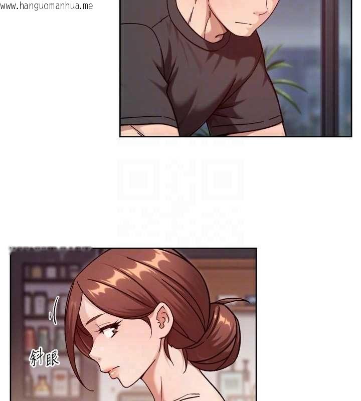 韩国漫画深层洁净达人韩漫_深层洁净达人-第58话-过来我家一起洗在线免费阅读-韩国漫画-第48张图片