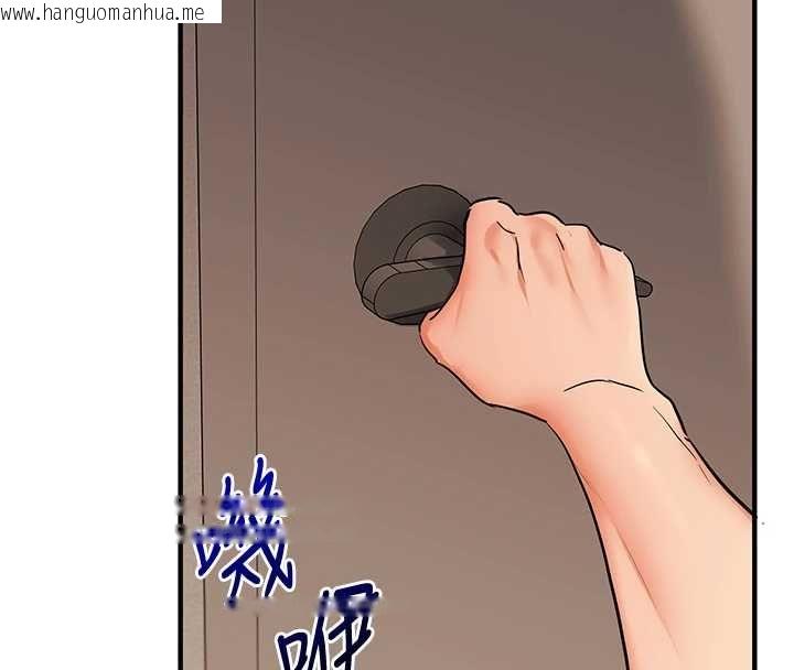 韩国漫画玩转学姐韩漫_玩转学姐-第104话-小鲜肉「顶」开渣男前任在线免费阅读-韩国漫画-第156张图片