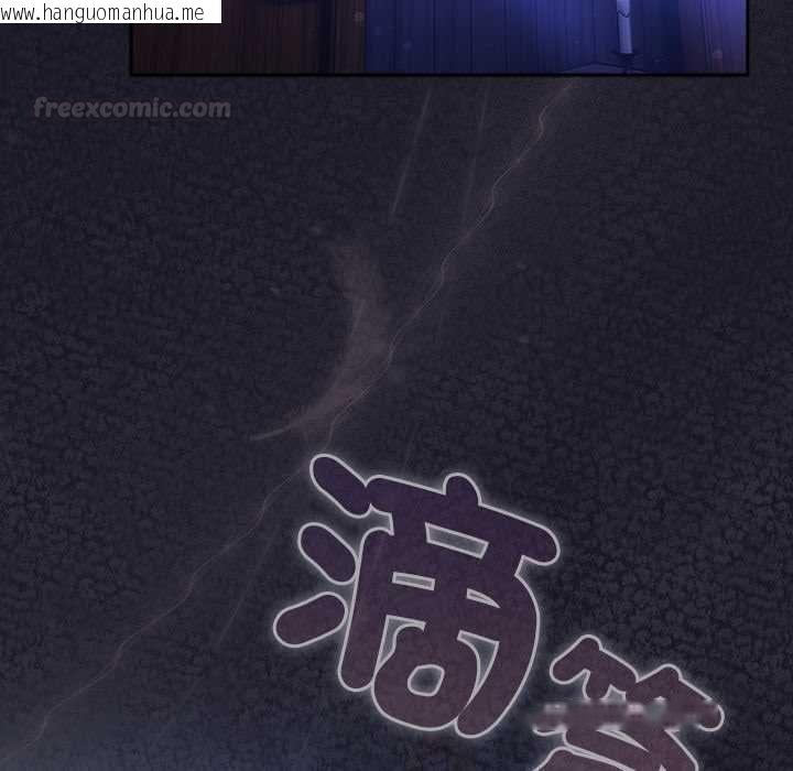 韩国漫画男人稀缺的异世界/当前女友变成异世界独裁者韩漫_男人稀缺的异世界/当前女友变成异世界独裁者-第30话在线免费阅读-韩国漫画-第126张图片