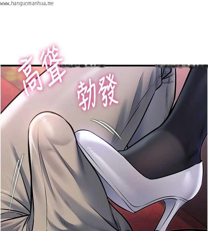 韩国漫画特色新视界韩漫_特色新视界-第34话-隐藏任务在线免费阅读-韩国漫画-第45张图片