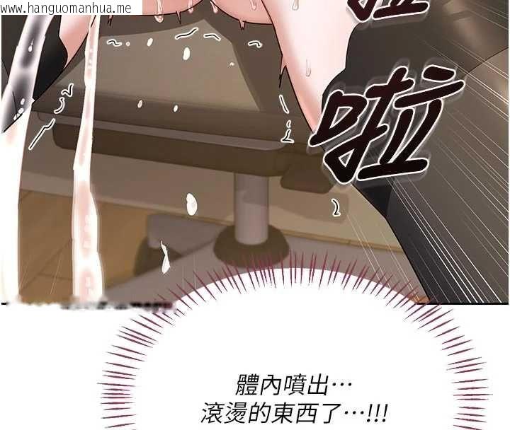 韩国漫画熟女交换计划韩漫_熟女交换计划-第65话-用奶哄我睡觉在线免费阅读-韩国漫画-第83张图片