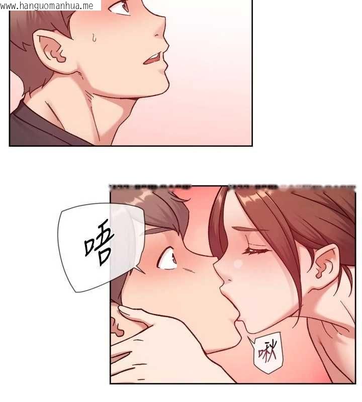 韩国漫画深层洁净达人韩漫_深层洁净达人-第58话-过来我家一起洗在线免费阅读-韩国漫画-第87张图片