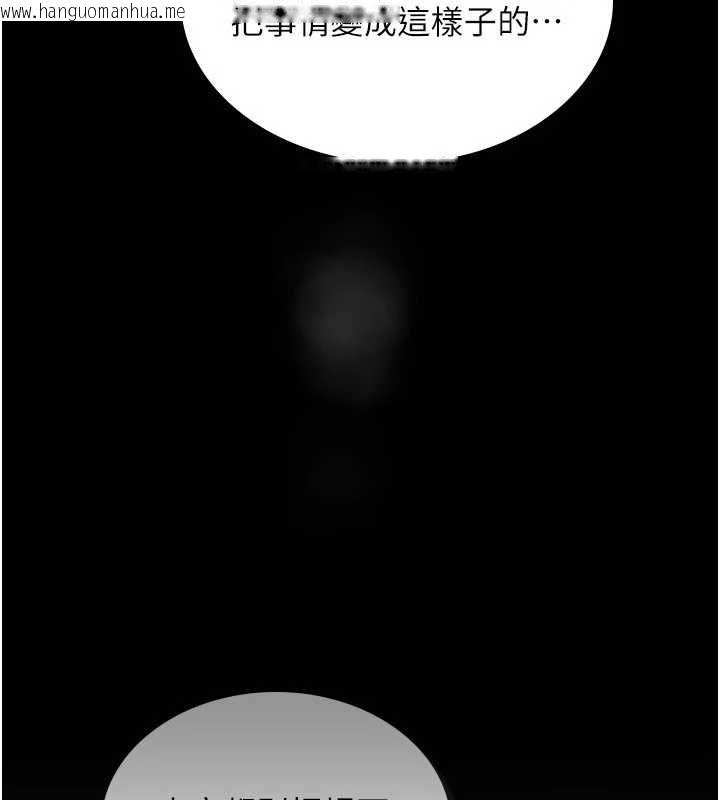 韩国漫画诅咒性转物语韩漫_诅咒性转物语-第23话-大叔的肉棒比你男友的还爽吧?在线免费阅读-韩国漫画-第90张图片