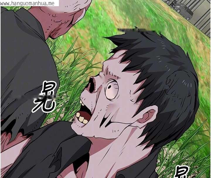 韩国漫画尸变家园:以身相许韩漫_尸变家园:以身相许-第39话-新目标登场在线免费阅读-韩国漫画-第135张图片