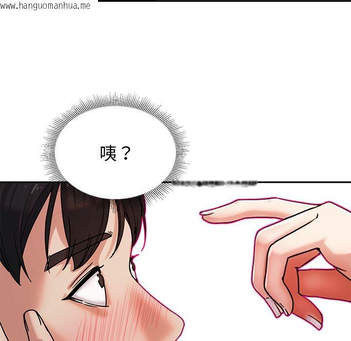 韩国漫画要成为男子汉韩漫_要成为男子汉-第1话在线免费阅读-韩国漫画-第170张图片