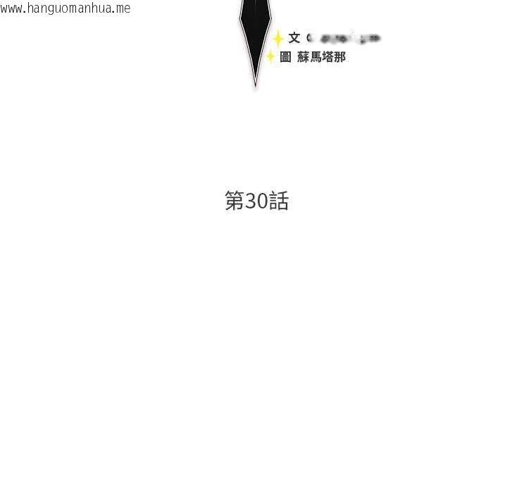 韩国漫画男人稀缺的异世界/当前女友变成异世界独裁者韩漫_男人稀缺的异世界/当前女友变成异世界独裁者-第30话在线免费阅读-韩国漫画-第63张图片