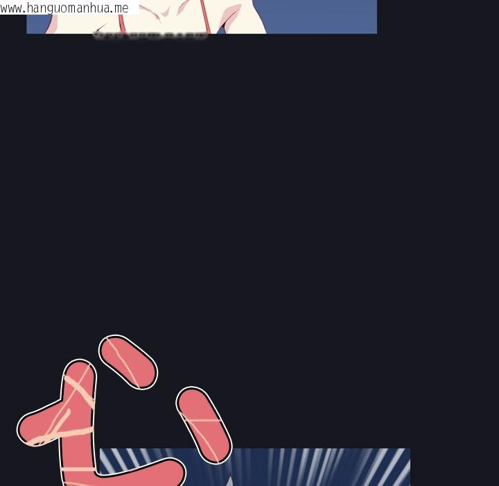 韩国漫画15少女漂流记韩漫_15少女漂流记-第1话在线免费阅读-韩国漫画-第66张图片