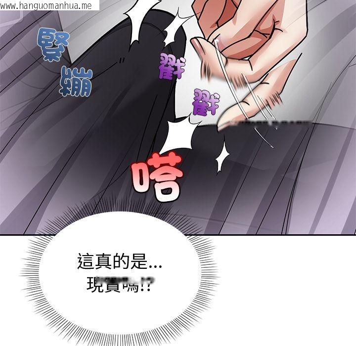 韩国漫画要成为男子汉韩漫_要成为男子汉-第2话在线免费阅读-韩国漫画-第31张图片