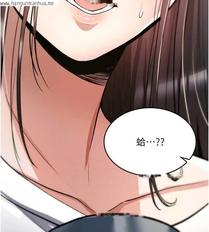 韩国漫画诅咒性转物语韩漫_诅咒性转物语-第23话-大叔的肉棒比你男友的还爽吧?在线免费阅读-韩国漫画-第207张图片