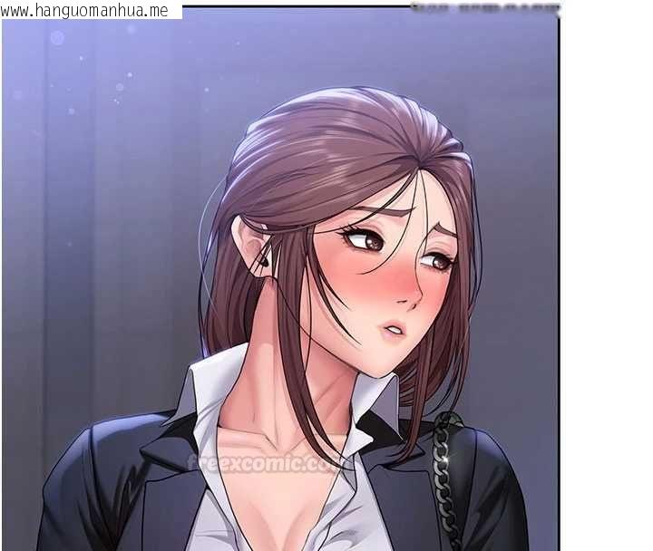 韩国漫画守护妳韩漫_守护妳-第27话-只怕旧事重演在线免费阅读-韩国漫画-第14张图片