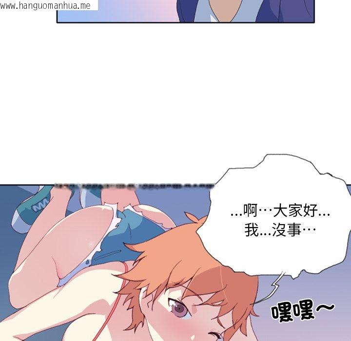 韩国漫画15少女漂流记韩漫_15少女漂流记-第1话在线免费阅读-韩国漫画-第48张图片