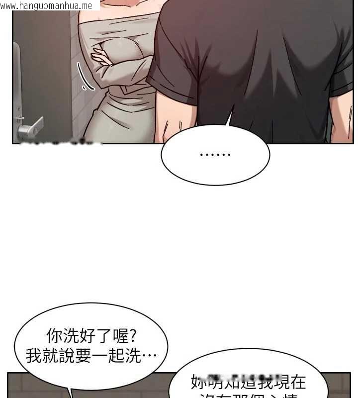 韩国漫画深层洁净达人韩漫_深层洁净达人-第58话-过来我家一起洗在线免费阅读-韩国漫画-第38张图片