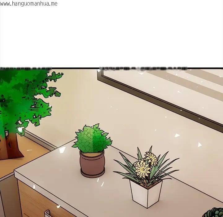 韩国漫画危情十令/任务韩漫_危情十令/任务-第19话在线免费阅读-韩国漫画-第109张图片