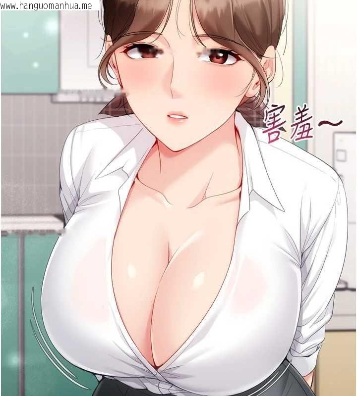 韩国漫画Set-up!排球少女韩漫_Set-up!排球少女-第92话-抚慰空虚寂寞的人妻在线免费阅读-韩国漫画-第7张图片