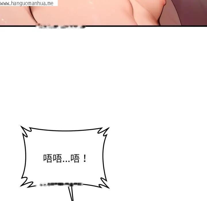 韩国漫画悖岛审判/悖论韩漫_悖岛审判/悖论-第23话在线免费阅读-韩国漫画-第198张图片