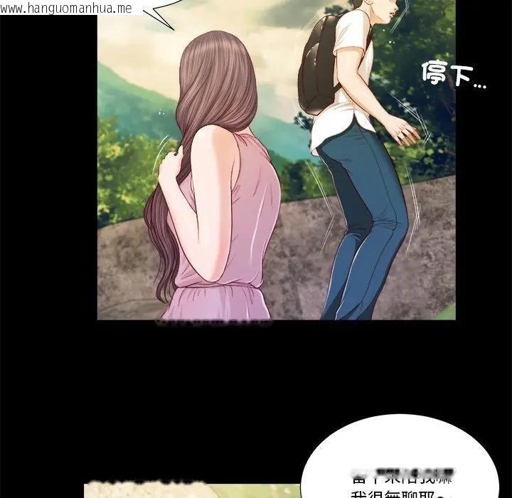 韩国漫画我的初体验韩漫_我的初体验-第6话在线免费阅读-韩国漫画-第34张图片
