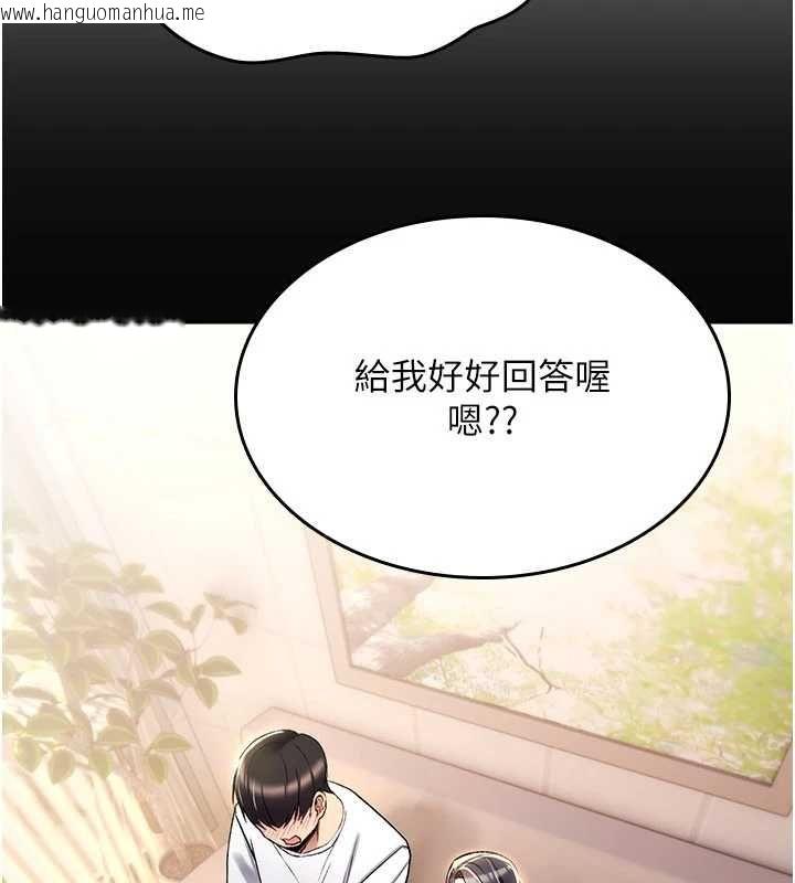 韩国漫画诅咒性转物语韩漫_诅咒性转物语-第23话-大叔的肉棒比你男友的还爽吧?在线免费阅读-韩国漫画-第272张图片