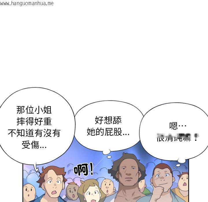韩国漫画15少女漂流记韩漫_15少女漂流记-第1话在线免费阅读-韩国漫画-第46张图片
