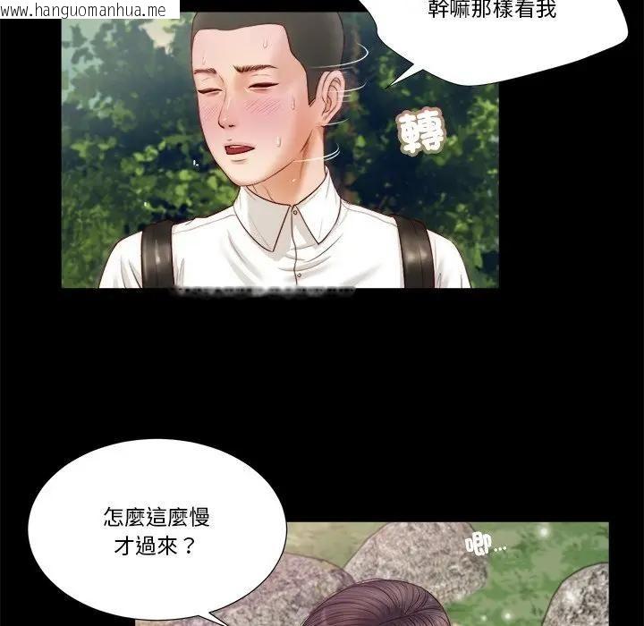 韩国漫画我的初体验韩漫_我的初体验-第6话在线免费阅读-韩国漫画-第21张图片