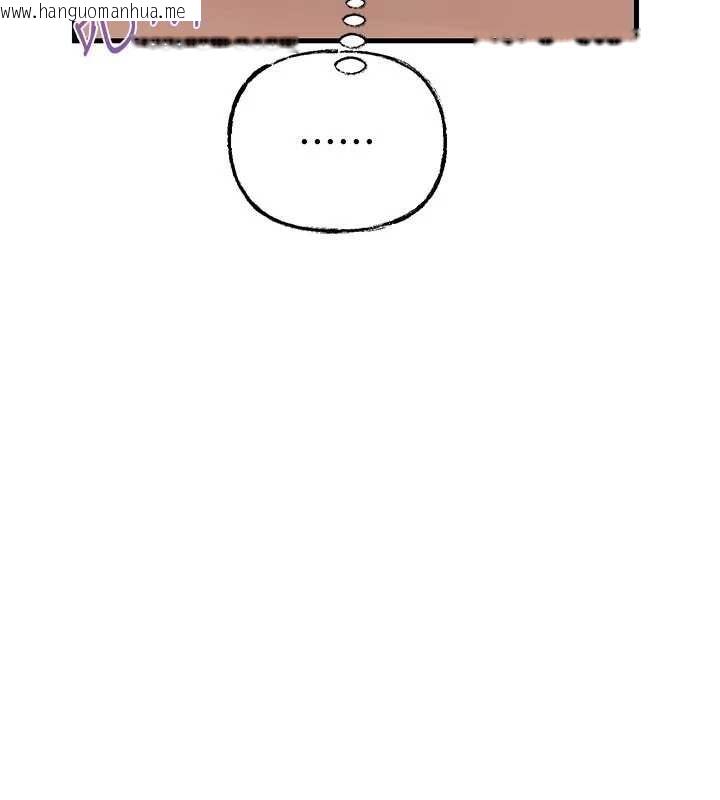 韩国漫画岳母为何那样韩漫_岳母为何那样-第98话-人家看到姐夫就好想要在线免费阅读-韩国漫画-第170张图片