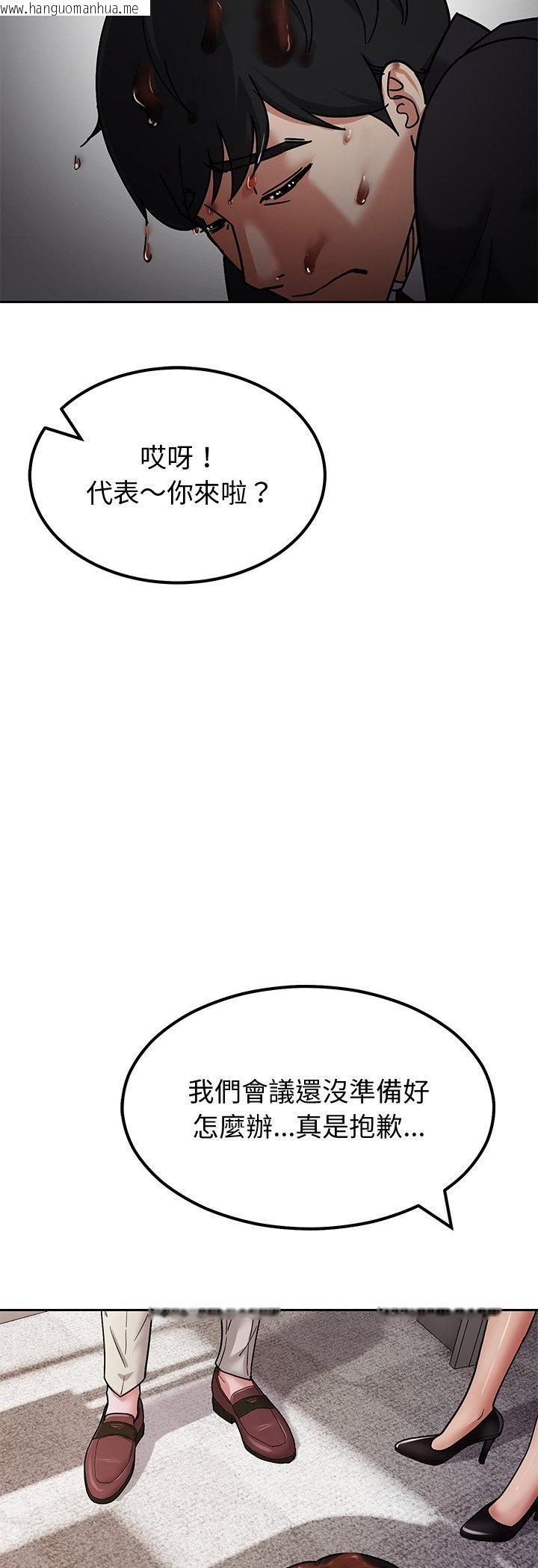 韩国漫画要成为男子汉韩漫_要成为男子汉-第3话在线免费阅读-韩国漫画-第62张图片