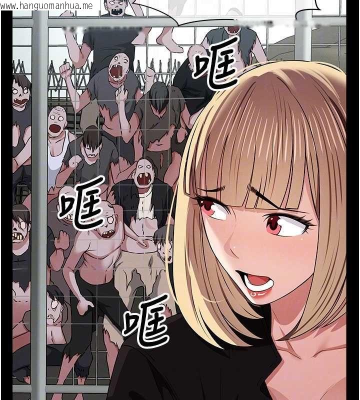 韩国漫画尸变家园:以身相许韩漫_尸变家园:以身相许-第39话-新目标登场在线免费阅读-韩国漫画-第86张图片